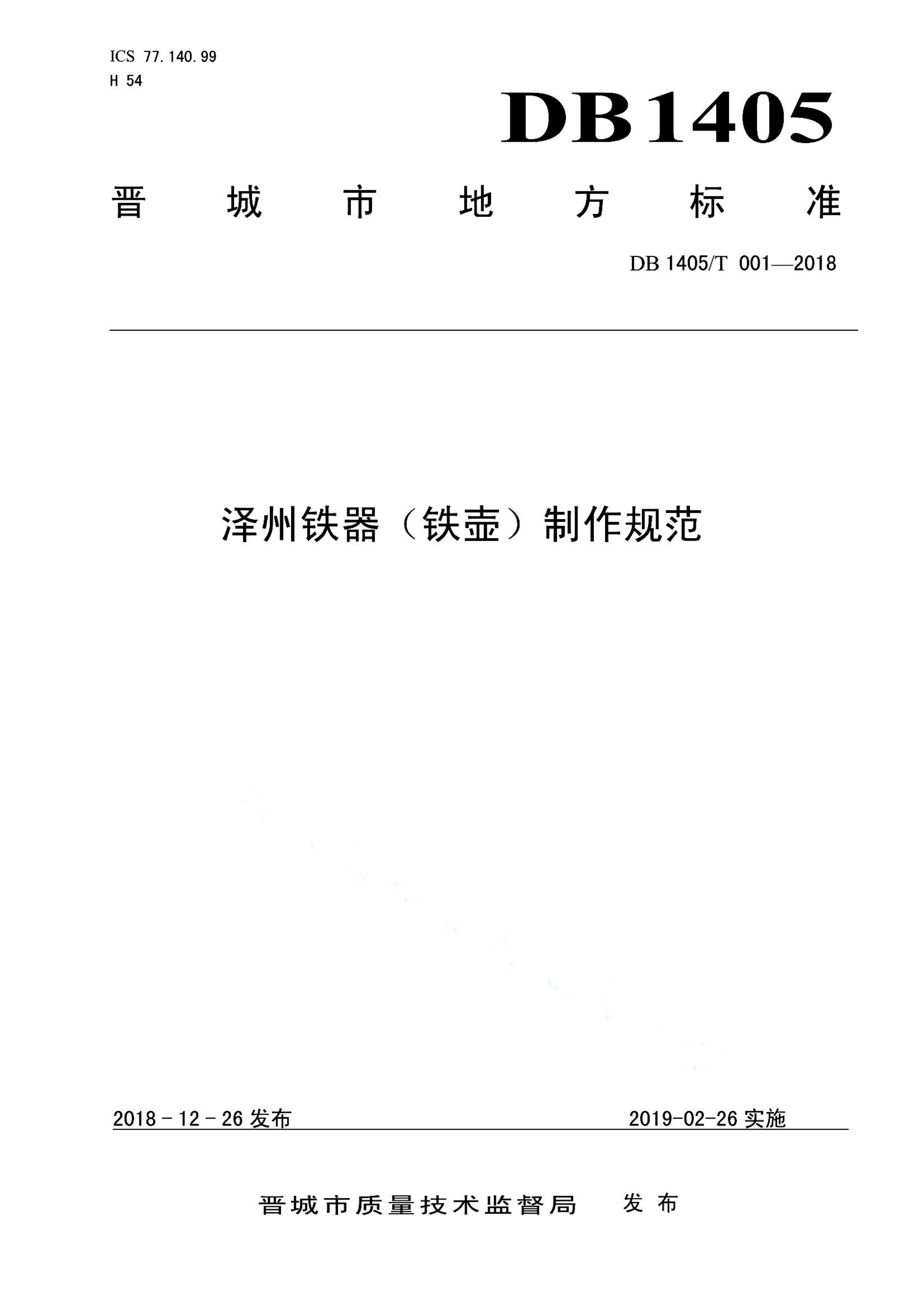 资源详情图